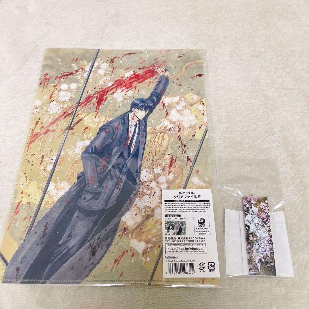 Amazon.co.jp: X クリアファイル 両面アクリルキーホルダー CLAMP 桜塚